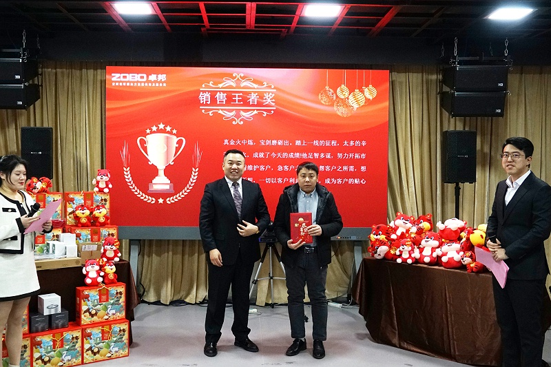 ZOBO香蕉视频在线播放2021年度工作总结表彰大会暨2022年迎新年会圆满举办