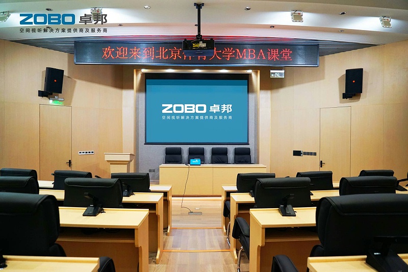 会议室香蕉视频导航系统工程如何实施