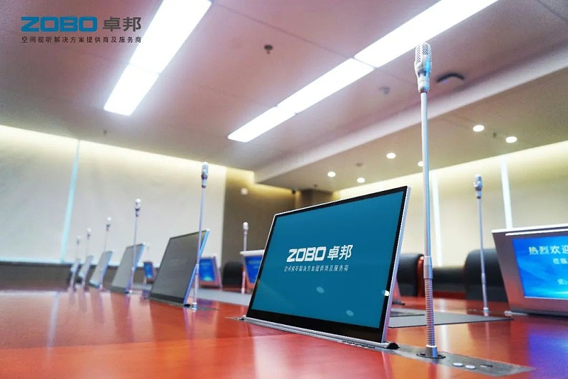 无纸化会议系统：让会议更