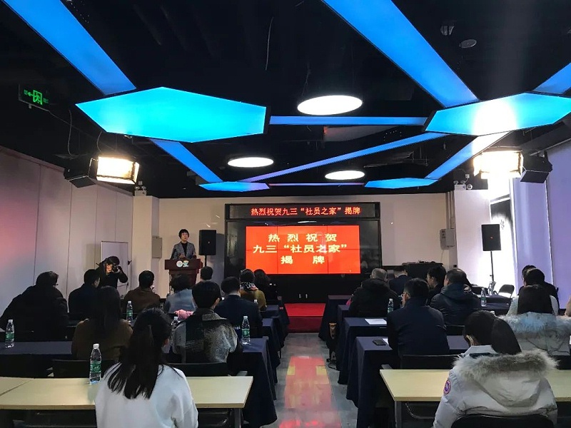 会议现场使用香蕉视频在线播放PRS香蕉视频导航设备作为扩声
