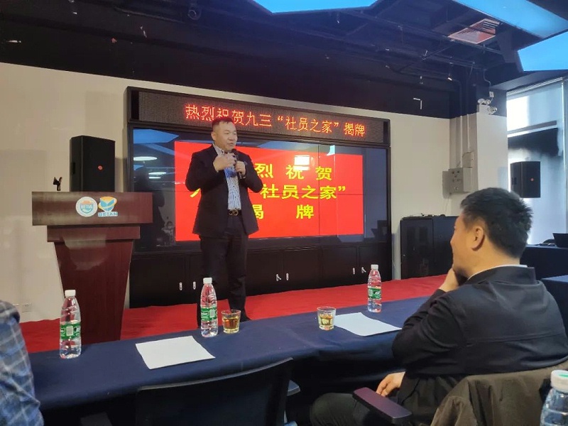 会议现场使用香蕉视频在线播放PRS香蕉视频导航设备作为扩声