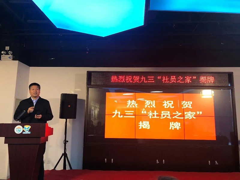 会议现场使用香蕉视频在线播放PRS香蕉视频导航设备作为扩声