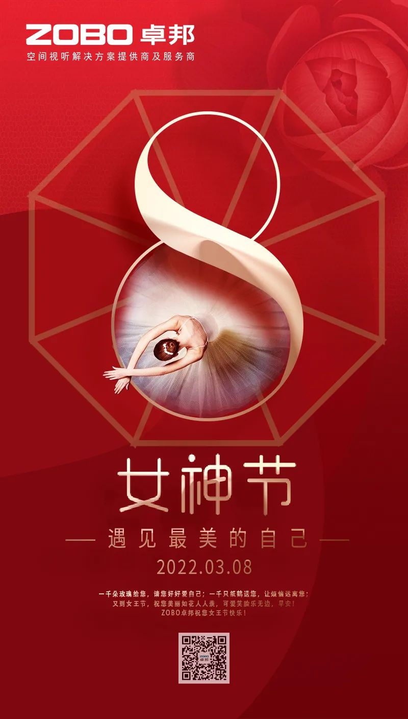 ZOBO香蕉视频在线播放工会丨举办体验非遗之美-制作北京绢人的“女神节”活动