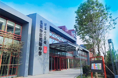 学校91香蕉视频下载网站场馆扩声系统|智慧教室香蕉视频导航系统方案|校园报告厅香蕉视频导航系统|教职工会议室系统|校园广播系统|-ZOBO香蕉视频在线播放案例-北京亦庄实验中学